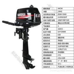 橡皮艇船外掛機(jī)油馬達(dá)質(zhì)量解析與船外機(jī)高壓包價(jià)格參考